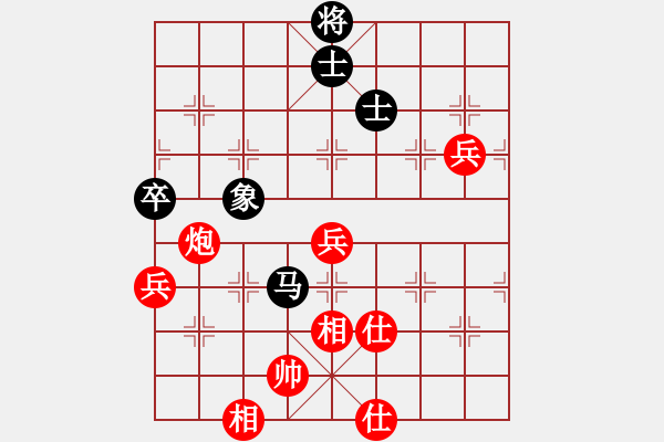 象棋棋譜圖片：蒼天一劍(3段)-勝-皮耶羅(2段) - 步數(shù)：80 