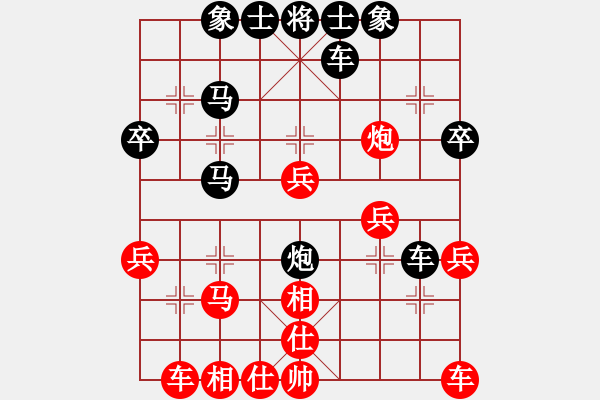 象棋棋譜圖片：吟風(fēng)[36090503] -VS- 橫才俊儒[292832991] - 步數(shù)：30 