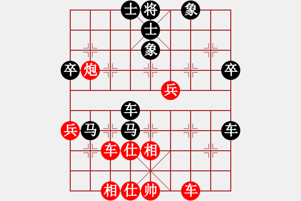 象棋棋譜圖片：吟風(fēng)[36090503] -VS- 橫才俊儒[292832991] - 步數(shù)：50 