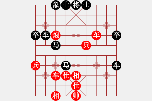 象棋棋譜圖片：吟風(fēng)[36090503] -VS- 橫才俊儒[292832991] - 步數(shù)：70 