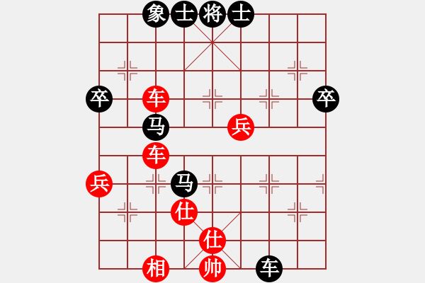 象棋棋譜圖片：吟風(fēng)[36090503] -VS- 橫才俊儒[292832991] - 步數(shù)：76 