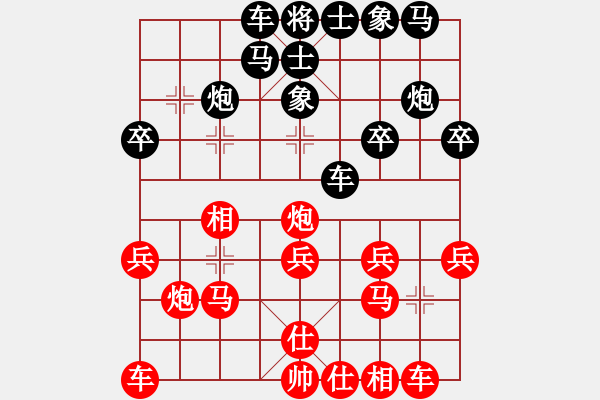 象棋棋谱图片：王隽龙 先和 宇兵 - 步数：20 