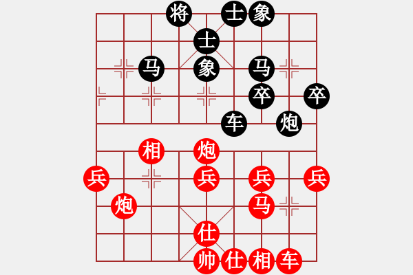 象棋棋谱图片：王隽龙 先和 宇兵 - 步数：30 