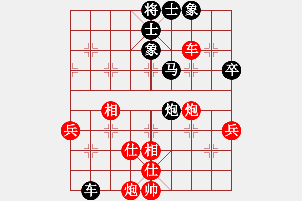 象棋棋谱图片：王隽龙 先和 宇兵 - 步数：54 