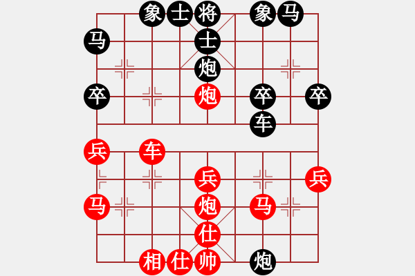 象棋棋谱图片：learntplay(8段)-和-安顺大侠(月将) - 步数：30 