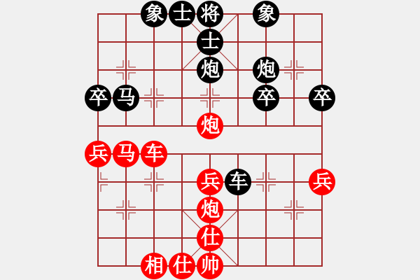 象棋棋谱图片：learntplay(8段)-和-安顺大侠(月将) - 步数：40 