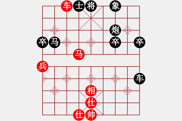 象棋棋谱图片：learntplay(8段)-和-安顺大侠(月将) - 步数：50 