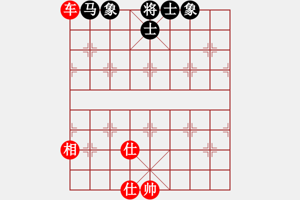 象棋棋譜圖片：重拳擊暈(北斗)-和-鐮刀幫女將(天罡) - 步數(shù)：180 