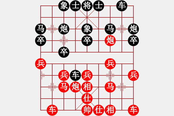 象棋棋譜圖片：重拳擊暈(北斗)-和-鐮刀幫女將(天罡) - 步數(shù)：20 