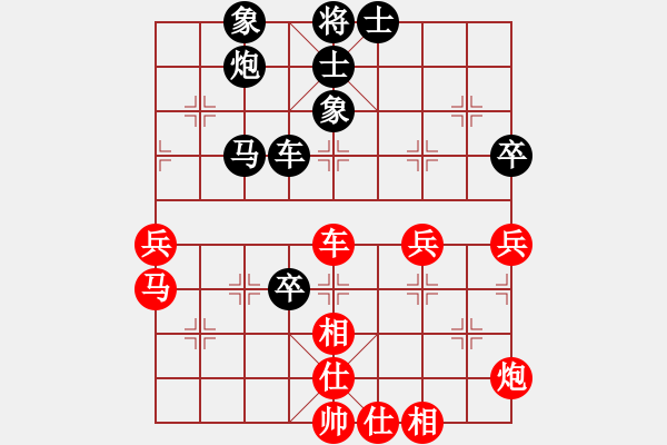 象棋棋譜圖片：重拳擊暈(北斗)-和-鐮刀幫女將(天罡) - 步數(shù)：60 