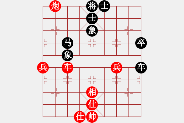 象棋棋譜圖片：重拳擊暈(北斗)-和-鐮刀幫女將(天罡) - 步數(shù)：90 