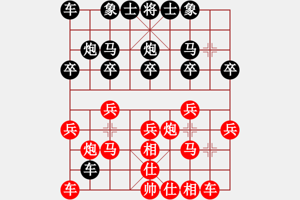 象棋棋譜圖片：人機(jī)對(duì)戰(zhàn) 2024-12-14 11:47 - 步數(shù)：20 