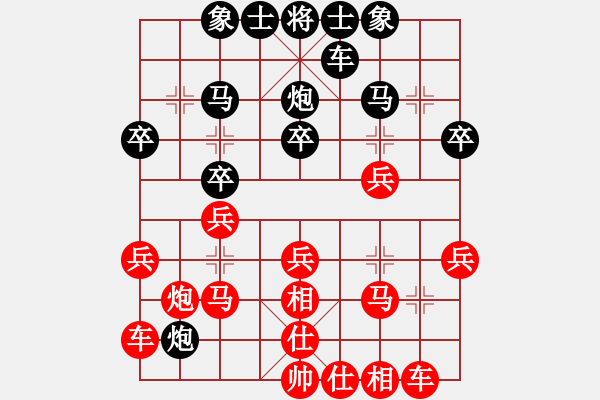 象棋棋譜圖片：人機(jī)對(duì)戰(zhàn) 2024-12-14 11:47 - 步數(shù)：30 