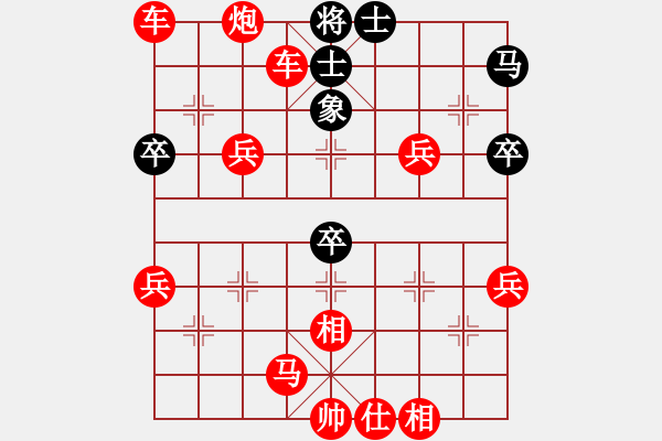 象棋棋譜圖片：人機(jī)對(duì)戰(zhàn) 2024-12-14 11:47 - 步數(shù)：60 