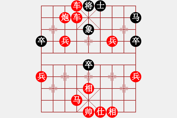 象棋棋譜圖片：人機(jī)對(duì)戰(zhàn) 2024-12-14 11:47 - 步數(shù)：63 