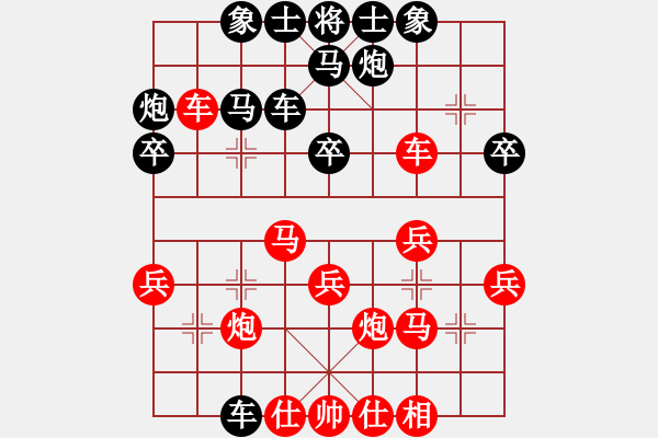 象棋棋譜圖片：高手先勝柳青 - 步數(shù)：30 