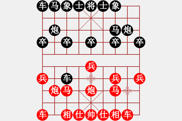 象棋棋譜圖片：1--1---誘車吃兵 中路突破---紅方大占優(yōu)勢(shì) - 步數(shù)：10 