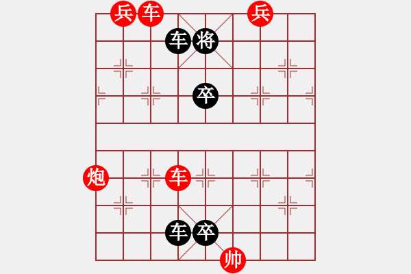 象棋棋譜圖片：04-101-風(fēng)吹浪打 - 步數(shù)：0 