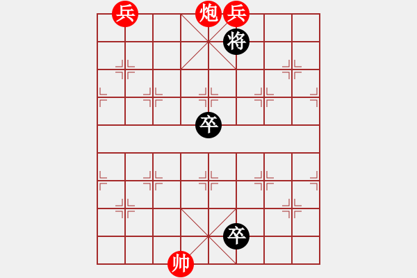 象棋棋譜圖片：04-101-風(fēng)吹浪打 - 步數(shù)：20 