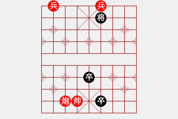 象棋棋譜圖片：04-101-風(fēng)吹浪打 - 步數(shù)：25 