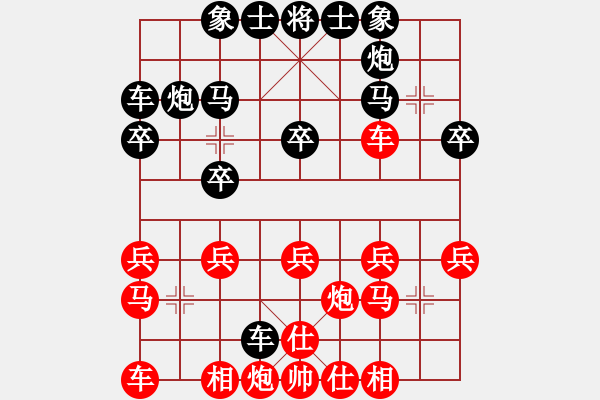 象棋棋譜圖片：馬后炮先生(1段)-負(fù)-qiangwen(1段) - 步數(shù)：20 