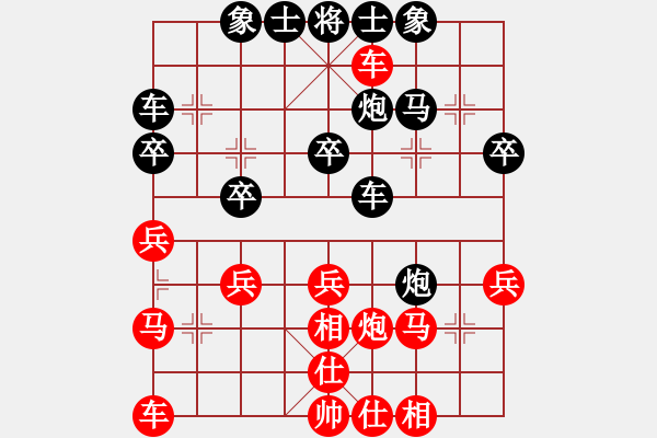 象棋棋譜圖片：馬后炮先生(1段)-負(fù)-qiangwen(1段) - 步數(shù)：30 