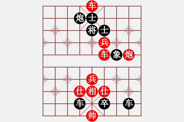 象棋棋譜圖片：第013局 二郎拒山 - 步數(shù)：0 