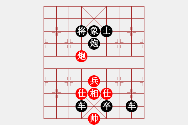 象棋棋譜圖片：第013局 二郎拒山 - 步數(shù)：10 