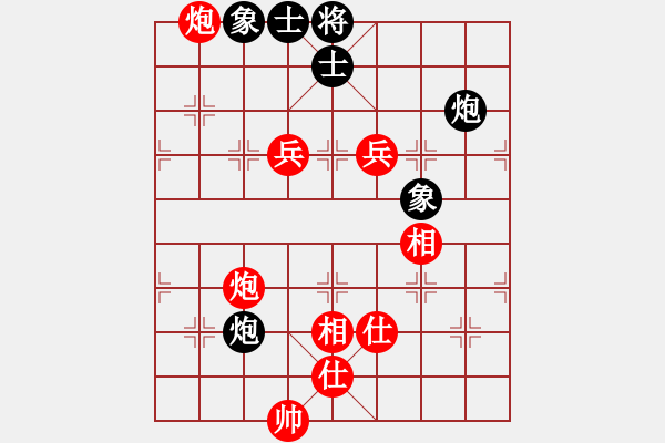 象棋棋譜圖片：浣花洗劍(4段)-勝-hbhsyxh(2段) - 步數(shù)：100 