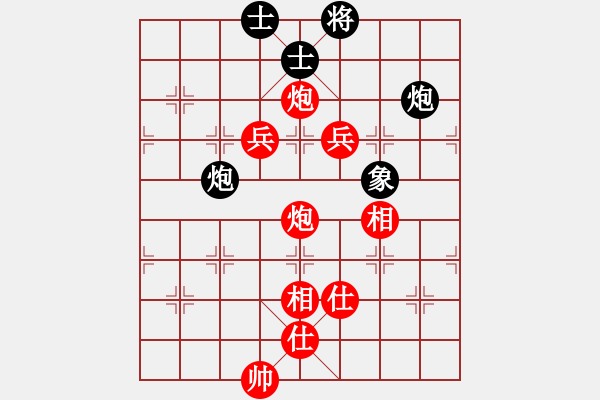 象棋棋譜圖片：浣花洗劍(4段)-勝-hbhsyxh(2段) - 步數(shù)：110 