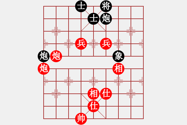 象棋棋譜圖片：浣花洗劍(4段)-勝-hbhsyxh(2段) - 步數(shù)：117 