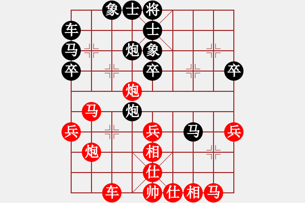 象棋棋譜圖片：浣花洗劍(4段)-勝-hbhsyxh(2段) - 步數(shù)：30 