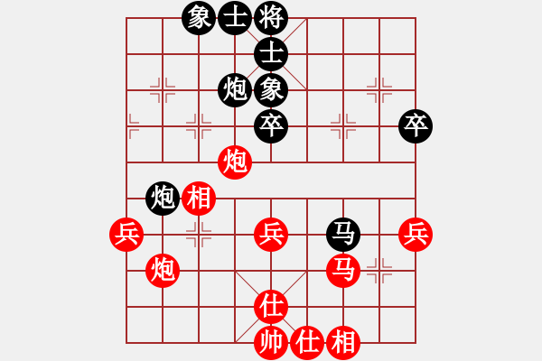 象棋棋譜圖片：浣花洗劍(4段)-勝-hbhsyxh(2段) - 步數(shù)：40 