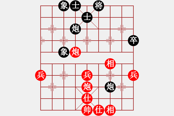 象棋棋譜圖片：浣花洗劍(4段)-勝-hbhsyxh(2段) - 步數(shù)：50 