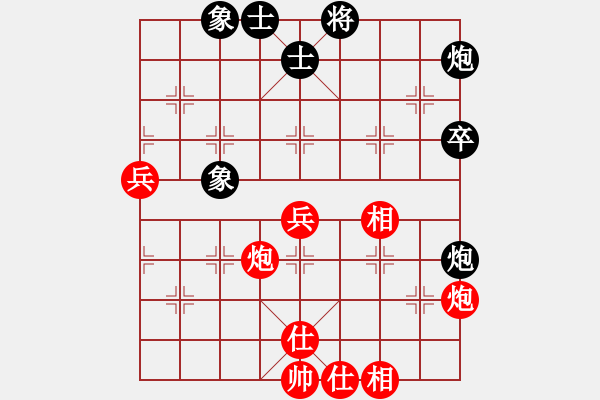 象棋棋譜圖片：浣花洗劍(4段)-勝-hbhsyxh(2段) - 步數(shù)：60 