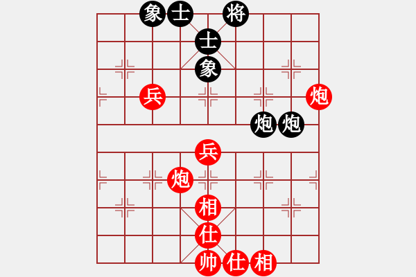 象棋棋譜圖片：浣花洗劍(4段)-勝-hbhsyxh(2段) - 步數(shù)：70 