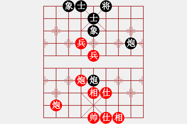 象棋棋譜圖片：浣花洗劍(4段)-勝-hbhsyxh(2段) - 步數(shù)：80 