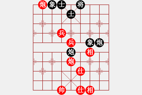 象棋棋譜圖片：浣花洗劍(4段)-勝-hbhsyxh(2段) - 步數(shù)：90 