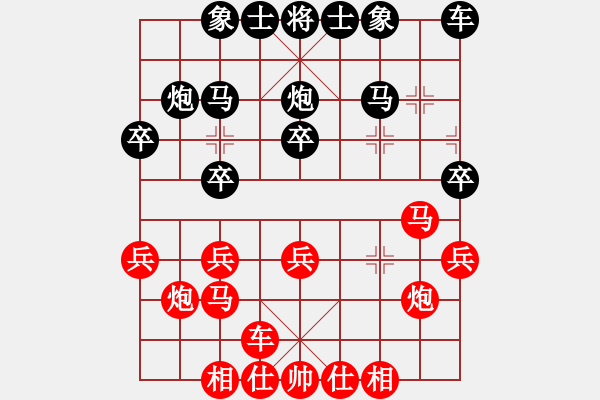 象棋棋譜圖片：新疆隊(duì) 徐立根 和 澳門隊(duì) 杜光偉 - 步數(shù)：20 