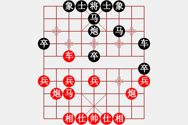 象棋棋譜圖片：新疆隊(duì) 徐立根 和 澳門隊(duì) 杜光偉 - 步數(shù)：30 