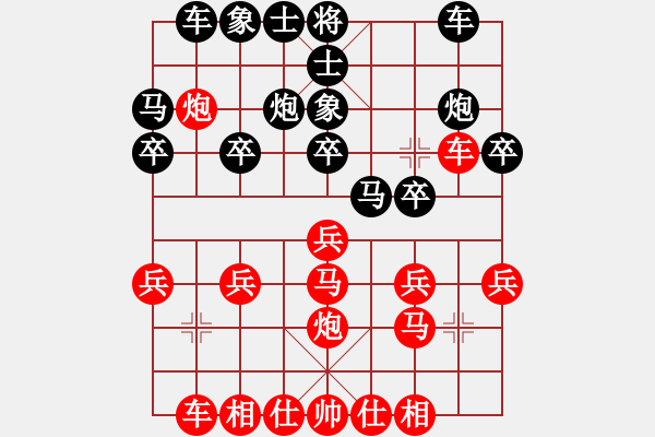 象棋棋譜圖片：周統(tǒng)宇自戰(zhàn)解說(shuō)譜 - 步數(shù)：20 