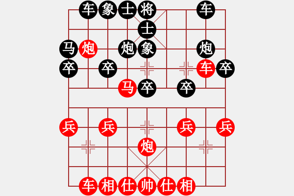 象棋棋譜圖片：周統(tǒng)宇自戰(zhàn)解說(shuō)譜 - 步數(shù)：25 