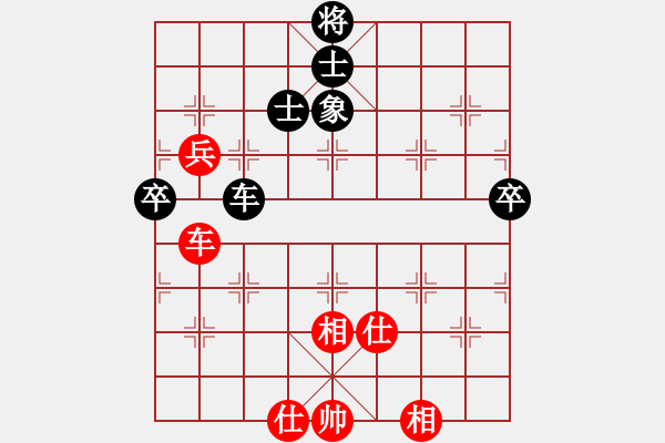 象棋棋譜圖片：順炮直車對(duì)橫車黑兩頭蛇(和棋) - 步數(shù)：100 