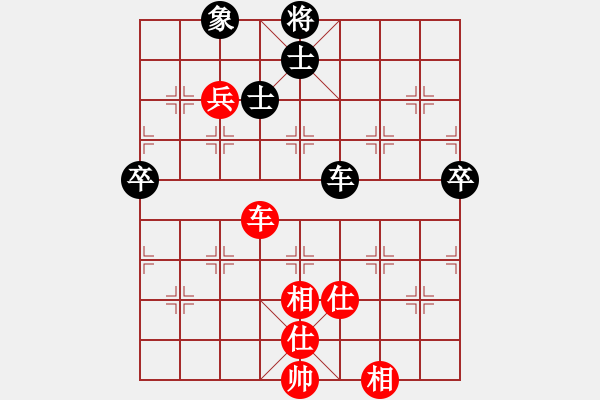 象棋棋譜圖片：順炮直車對(duì)橫車黑兩頭蛇(和棋) - 步數(shù)：120 