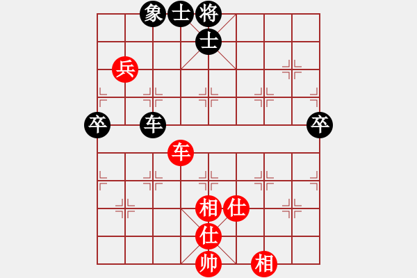 象棋棋譜圖片：順炮直車對(duì)橫車黑兩頭蛇(和棋) - 步數(shù)：130 