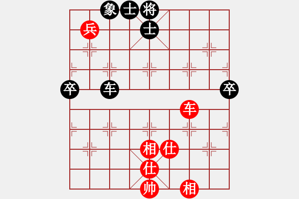 象棋棋譜圖片：順炮直車對(duì)橫車黑兩頭蛇(和棋) - 步數(shù)：135 