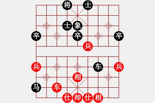 象棋棋譜圖片：順炮直車對(duì)橫車黑兩頭蛇(和棋) - 步數(shù)：70 