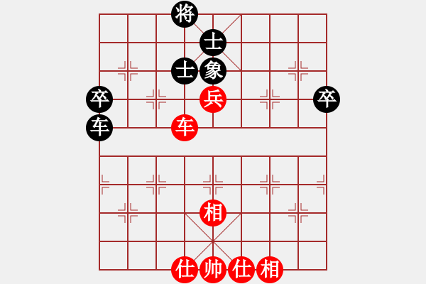 象棋棋譜圖片：順炮直車對(duì)橫車黑兩頭蛇(和棋) - 步數(shù)：80 