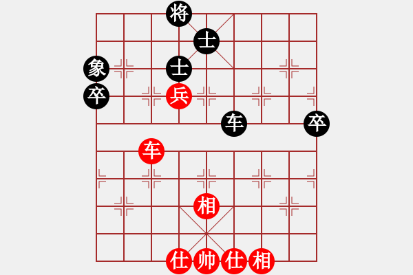 象棋棋譜圖片：順炮直車對(duì)橫車黑兩頭蛇(和棋) - 步數(shù)：90 