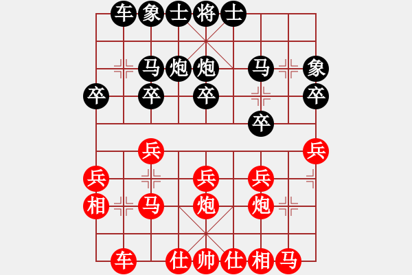 象棋棋譜圖片：《學(xué)習(xí)大師后手》54列炮雙正馬左車(chē)跨河捉兵破五三炮邊馬進(jìn)七兵（紅進(jìn)邊兵） - 步數(shù)：20 